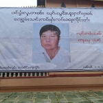 Hundreds Attend Ceremony to Honor Farmer Killed by Burmese Government Troops at Gold Mine in Eastern Shan State