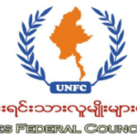 Statement of the United Nationalities Federal Council (UNFC) Second Congress June 29, 2017