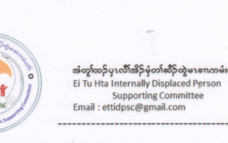 E.T.G. IDP SC logo