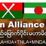 Tatmadaw, Northern Alliance’ Meeting Postponed
